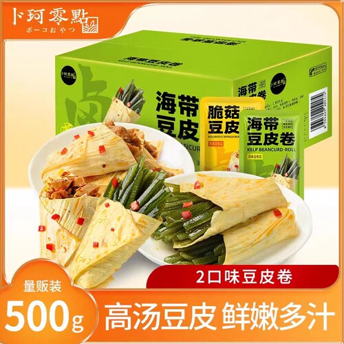卜珂零点脆菇海苔豆皮卷整箱500g