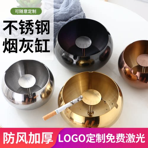 logo定制加深酒店餐厅包邮烟灰缸
