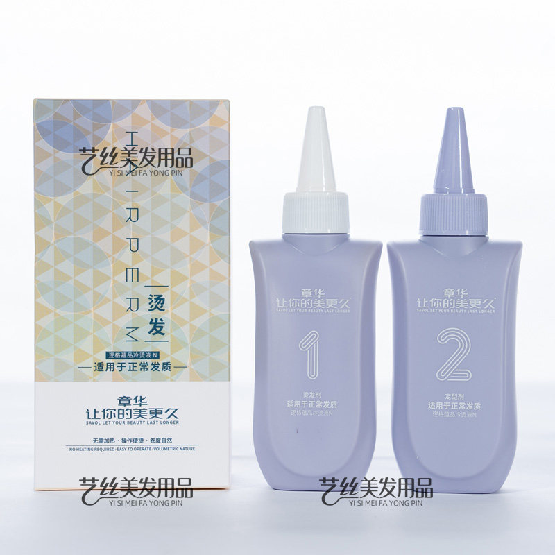 章华逻格蕴品冷烫液理发店卷发纹理锡纸烟花烫烫发水发廊电发水,美发护发/假发,烫发水,淘宝优惠券,粉丝福利购,淘宝优惠卷