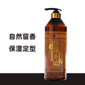 SPZX尚品造型时尚 定型留香清爽不黏腻理发店 臻品造型啫喱膏保湿