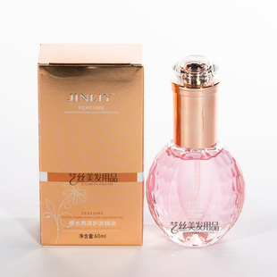 金利源花语香水亮泽护发精油女士护卷柔顺滋养改善毛躁留香