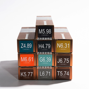 尊荣十色潮染膏美发店专用单支染发剂盖白发黑茶批发网红染流行色