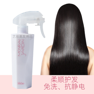 闪钻水光护发喷雾香水免洗补水修护改善毛躁防静电头发喷雾精华