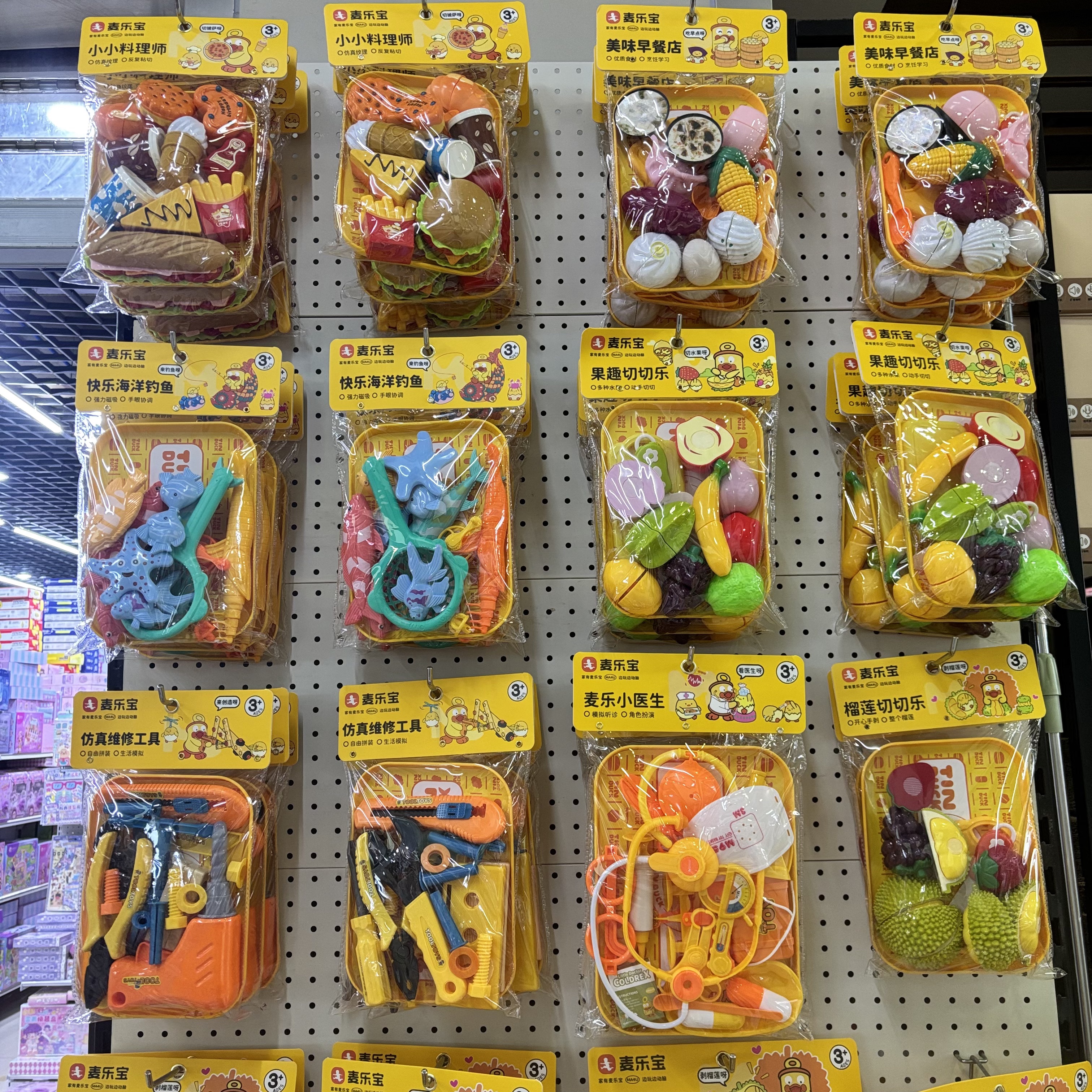 麦乐宝仿真厨房水果蔬菜切切乐