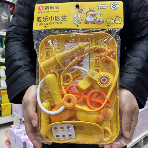 麦乐宝仿真汉堡过家家玩具2-6岁