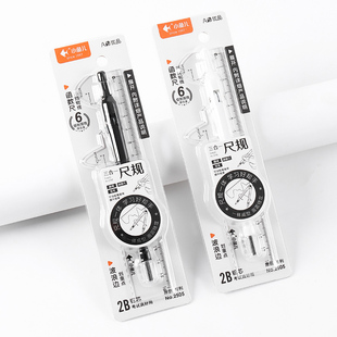 多功能函数尺圆规三合一铅笔直尺圆规套装初高中用笔式圆规带波浪