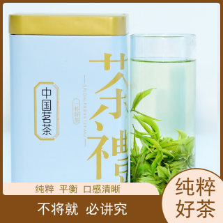 安吉白茶2023年新茶 明前一级高山白茶 溪龙优质绿茶100g散装茶叶