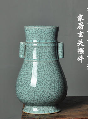 新中式哥窑花瓶贯耳瓶陶瓷插花器