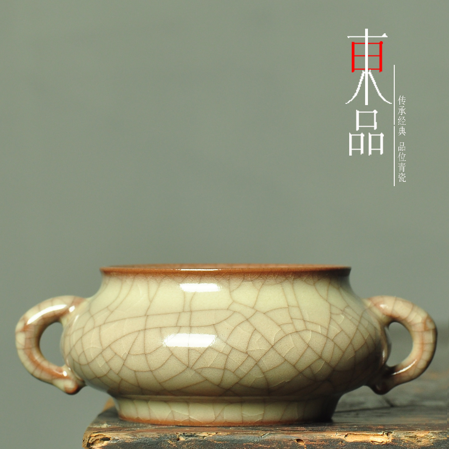 双耳三足炉陶瓷大号供奉线香薰炉