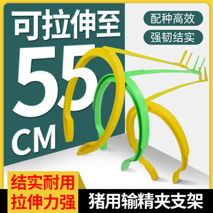 猪用自动输精夹母猪输精支架猪背夹猪用配种架神器配种夹养殖设备