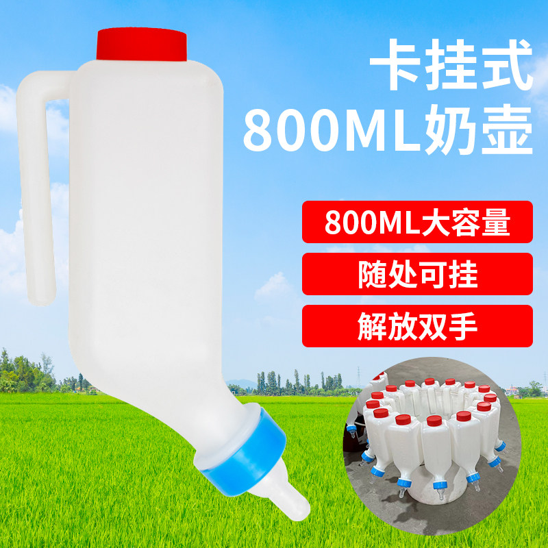 兽用奶妈机小猪补奶器羊羔喂奶神器仔猪奶瓶猪崽奶壶哺乳养殖设备,畜牧/养殖物资,畜牧/养殖器械,淘宝优惠券,粉丝福利购,淘宝优惠卷