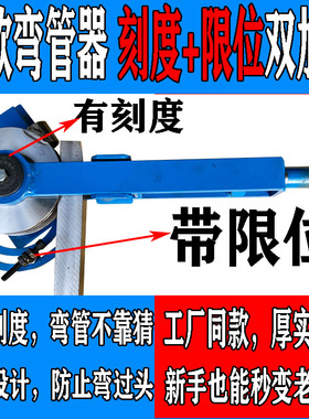 手动弯管机弯不锈钢扁管矩形管弯20方镀锌弯管模具25方铁管弯管器