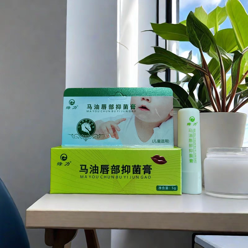 绿力马油唇膏润唇膏儿童学生用润润唇膏