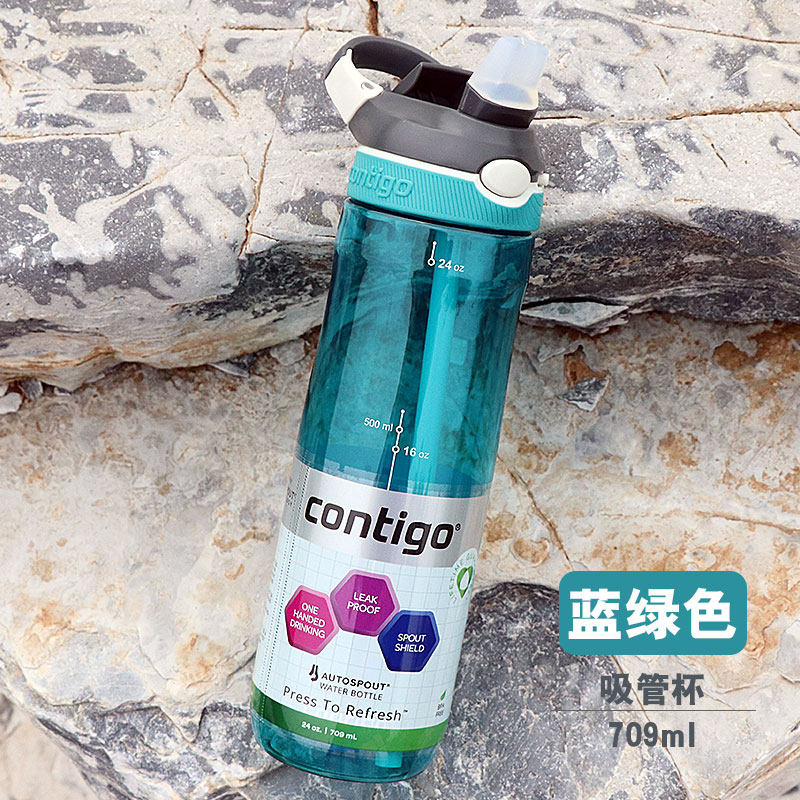 康迪克contigo 现货大容量成人运动车载吸管随手防漏水杯709ml