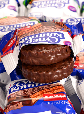 俄罗斯巧克力饼干网红三明治夹心KONTI进口食品好吃休闲小零食