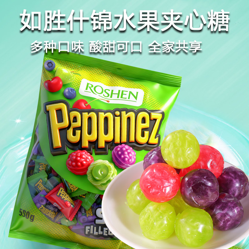 水果糖酸爆糖果汁夹心小酸酸硬糖圣诞喜糖儿童休闲零食俄罗斯进口
