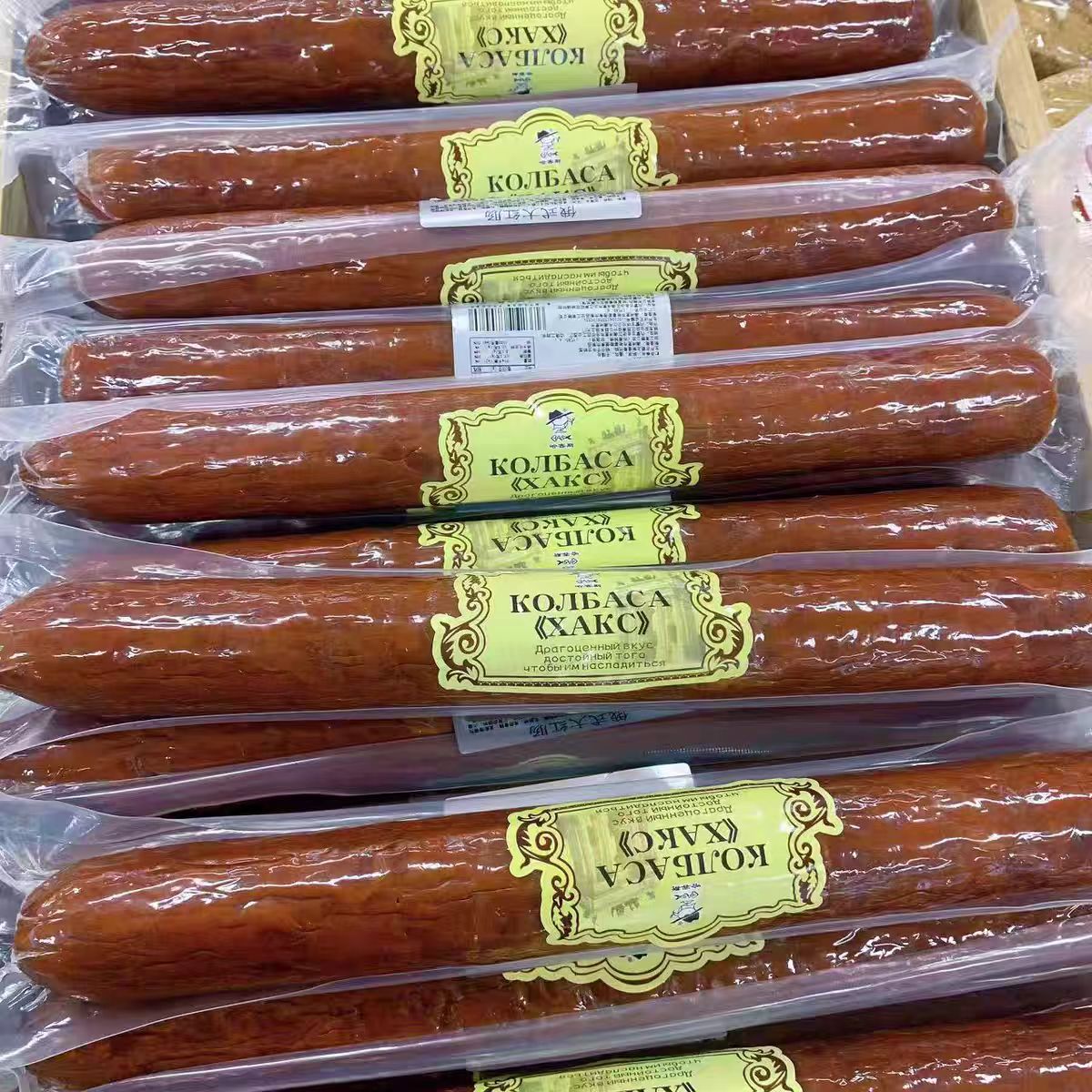 正宗哈客斯俄罗斯风味大红肠俄式风味肉香肠火腿肠即食下酒菜