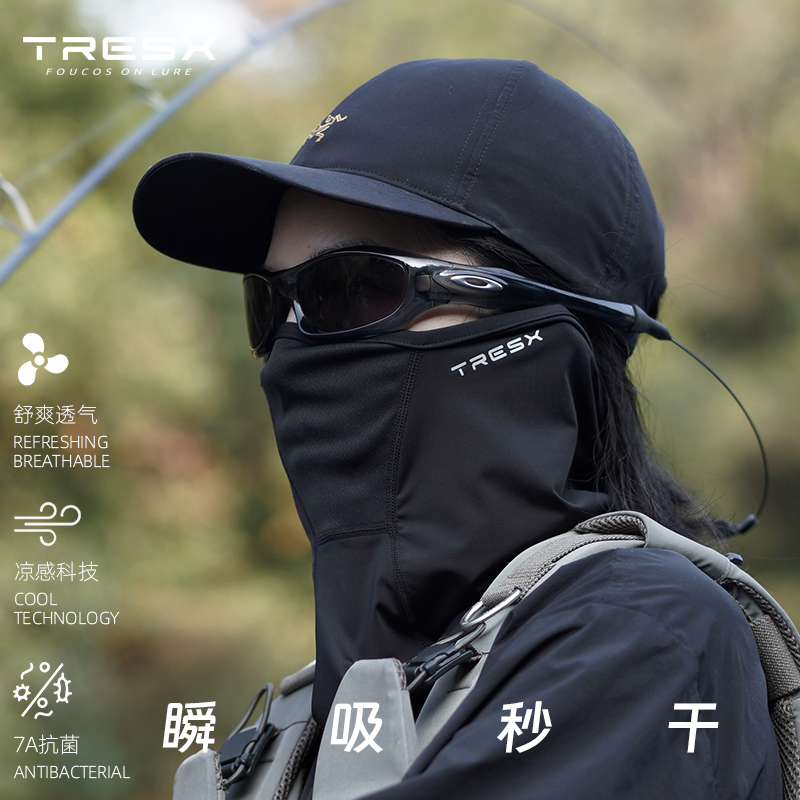 TRESX透气防晒面罩路亚钓鱼头巾