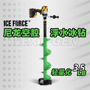 空腔浮水尼龙电动冰钻美国得伟1007原装大扭力锂电冰钻冬钓鱼冰镩