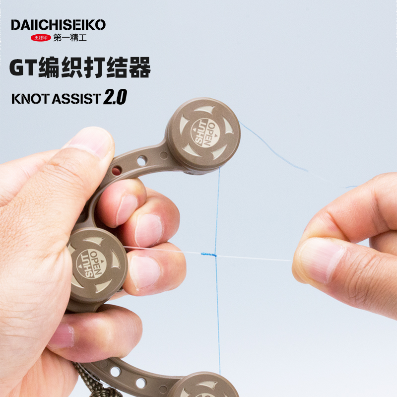 第一精工前导线打结器路亚GT结图片