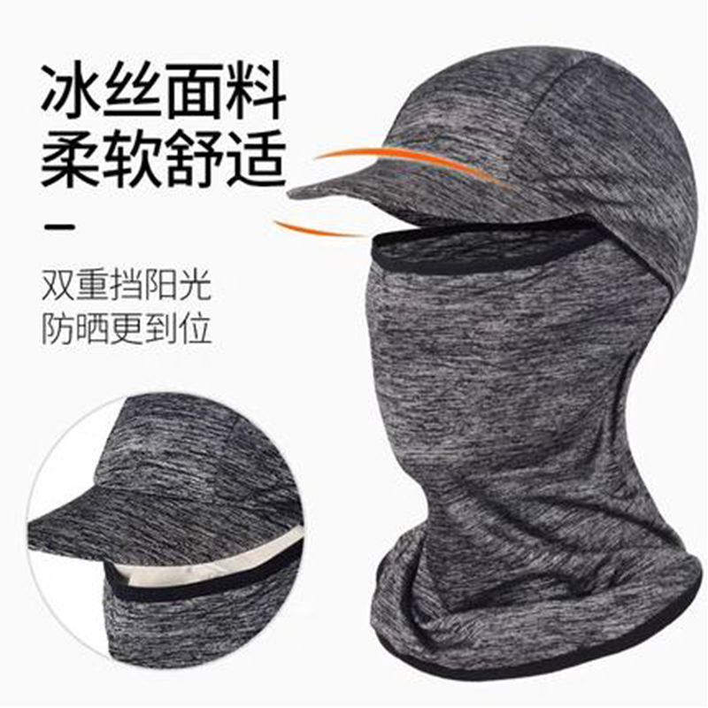 冰丝防晒头套帽子男女夏天钓鱼户外凉透气夏季头套防紫外线遮阳帽