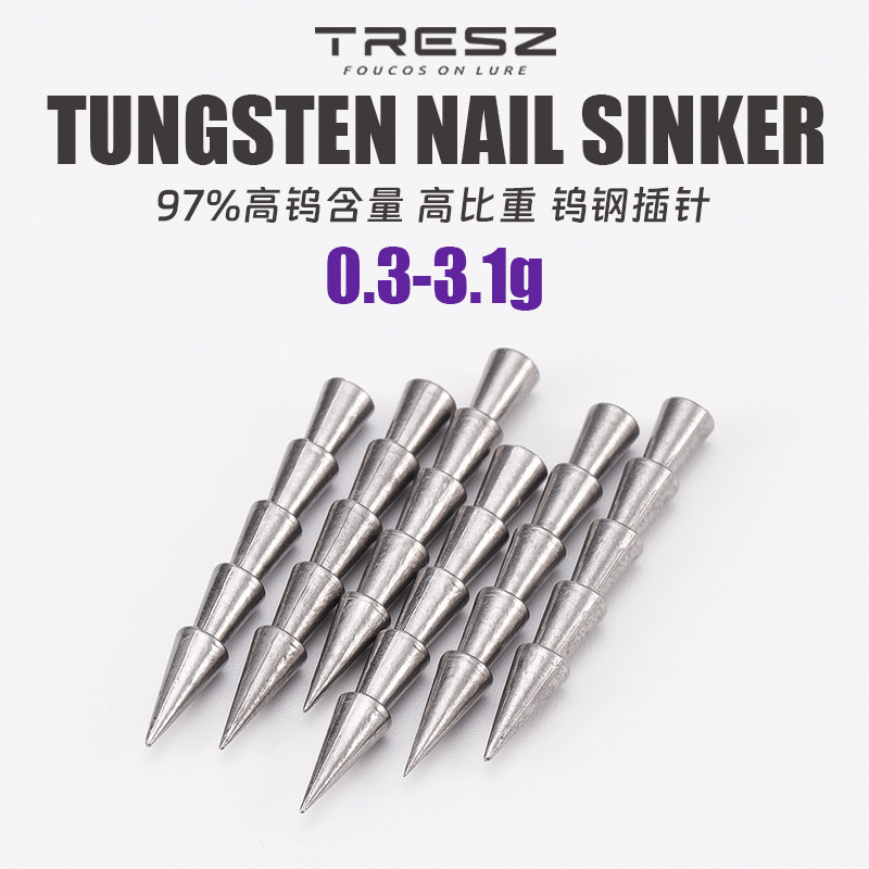 钨钢路亚无铅软饵配重铅针
