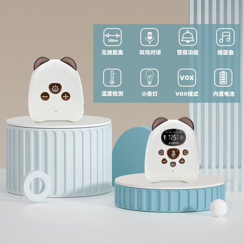 无线婴儿看护器婴儿摇篮曲分房语音监听对讲儿童啼哭报警老人呼叫