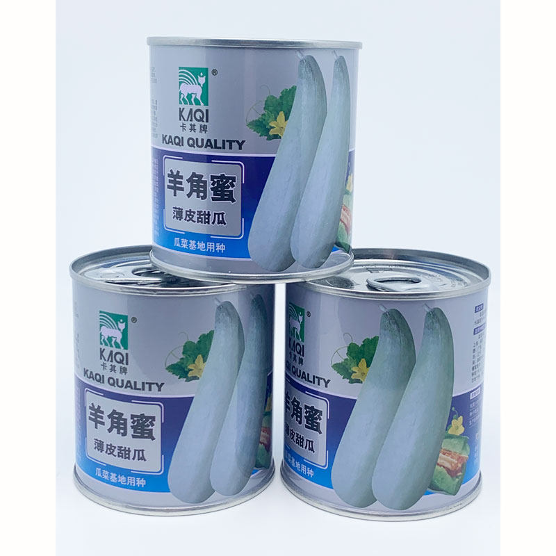 卡其羊角蜜甜瓜种籽早熟高产羊角酥瓜种大田羊角香瓜甜瓜种子包邮