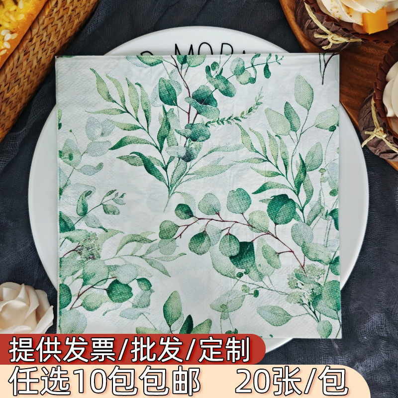 k.style彩色印花餐巾纸超大张