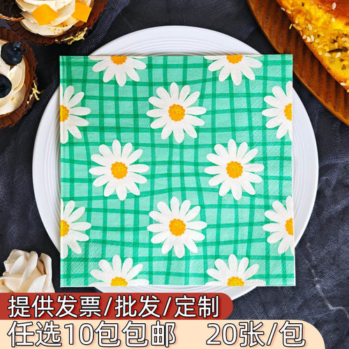 清新小雏菊图案方形印花餐巾纸
