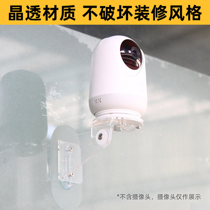 可调角度 加长吊装】适用360云台摄像头9pro/8max上墙支架AI云台机壁装支架图片