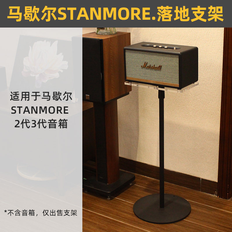 专用底脚沉孔设计更好稳固音响图片