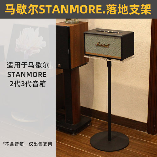 专用底脚沉孔设计更好稳固音响
