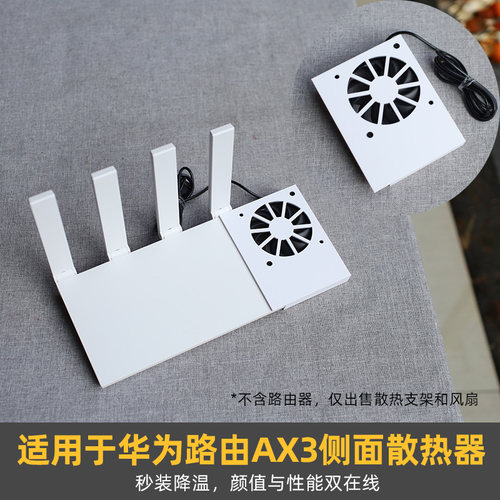 鼓风风扇侧边吹风快速降温