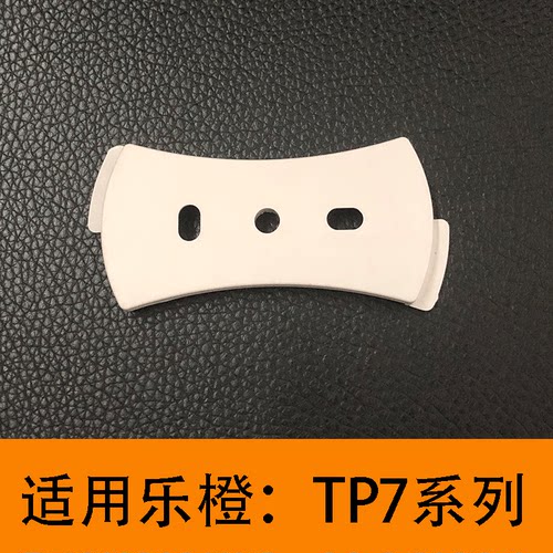 摄像头底座支架卡扣监控
