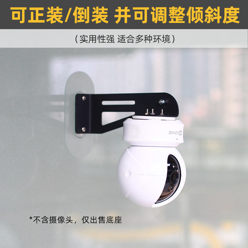 金属上墙壁挂支架角度可调倒装