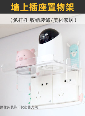 通用86型/118型插座，两三联可用