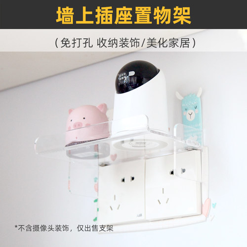 通用86型/118型插座，两三联可用
