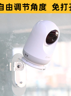 可调角度免打孔】适用360摄像头监控机上墙固定支架AP2C/8MAX/7C/9pro/p500