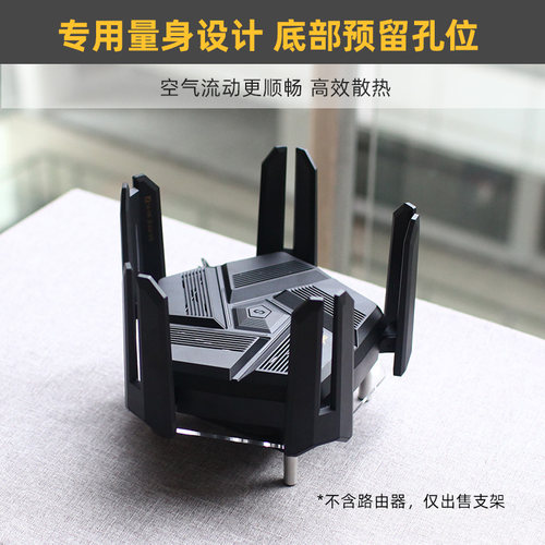 适用锐捷天蝎BE72Pro散热器支架