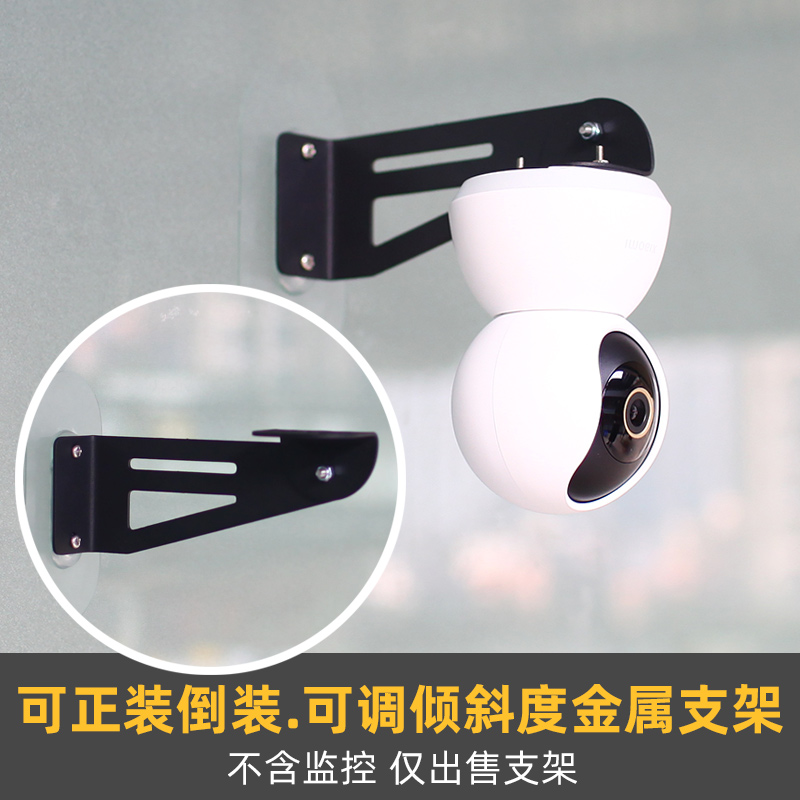 金属上墙壁挂支架角度可调倒装