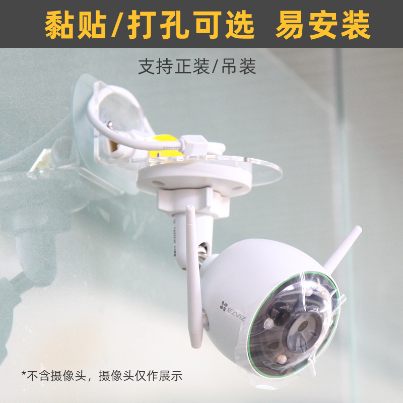 户外机摄像头上墙支架 高透美观