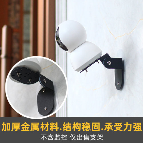 金属上墙壁挂支架可正装倒装