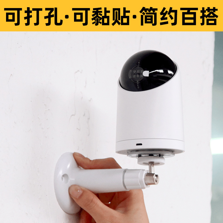 华为智选海雀免打孔上墙壁挂监控
