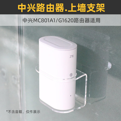 四面环绕保护防止误碰跌落
