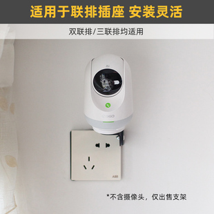 p500 86插座用金属可调支架 适用于360摄像机8Max云台监控9PRO倒装