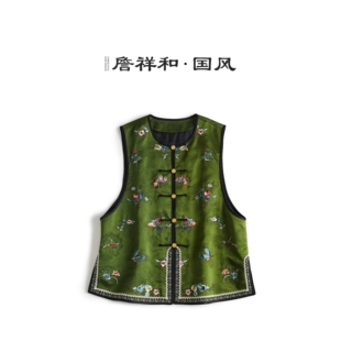 詹祥和·复古新中式 香云纱手工高定手推绣百搭马甲 绿溪