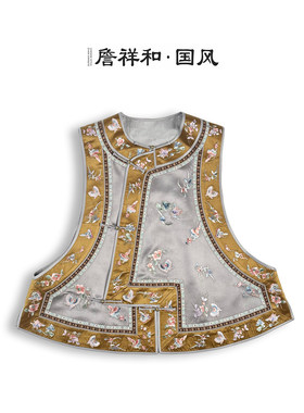 『云游栖梦』詹祥和·丝毛缎国风手工汉服高定手推绣花中式马甲