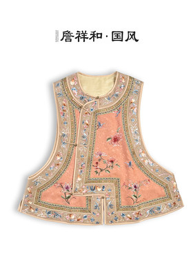 『清欢』詹祥和·桑蚕丝国风手工高定手推绣汉服中式马甲