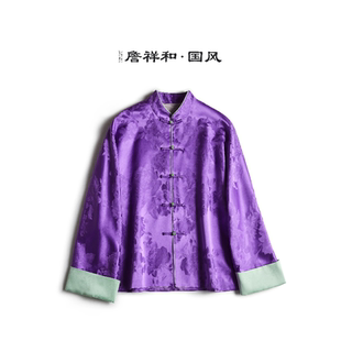 詹祥和·复古新中式 桑蚕丝手工高定日常时尚 上衣 紫莺啼月